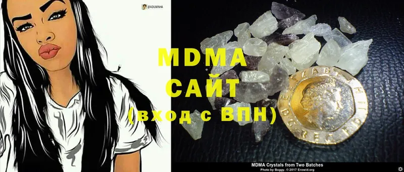 MDMA VHQ  Балей 